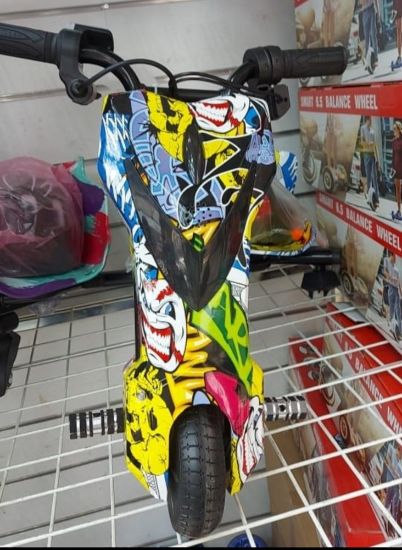 صورة سكوتر درفت(صغير) 36 فولت